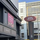 헤드대백프라자지점 | 2026 빕스 딸기축제🍓 다녀온 내돈내산 솔직후기 🍽️