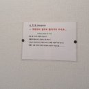 호텔로하스 이미지