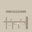 옥련당 - 중랑구 용마산로 554 | 옥련당