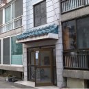 신길로23길 이미지