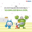 나라전기