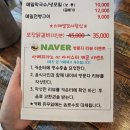 메밀명가 | 화담숲 근처 점심 맛집 &#39;태화산명가&#39; 숯불닭갈비 메밀막국수 후기