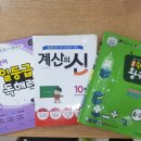 석사초등학교 이미지