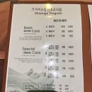 아이소망 산후조리원 이미지