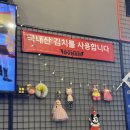 황우생곱창