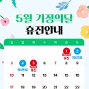 연세퍼스트정형외과의원 이미지