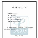 무무관 화랑합기도장 이미지