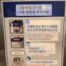 여주-0115 | 내돈내산 오키나와 아이랑 호텔 추천 2탄｜ 레쿠 차탄 리조트 조식뷔페·인피니티풀 후기