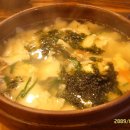 돌판비빔밥 이미지