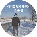 레드페이스이천일