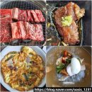 홈플러스김제점 | 전북 김제 맛집 대대갈비 검산동 점심 먹기 좋은 냉면 고기집