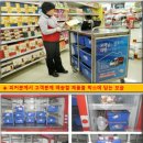 홈플러스(주) 분당오리점 이미지