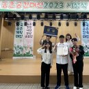 거산2리 이미지