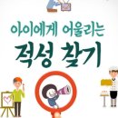 정인 행정사 이미지