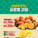 탑마트 - 남구 북부순환도로13번길 9 | 탑마트
