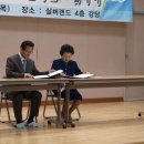 [2010년 10월 21일] 삼성한방병원·대전의원과 실버랜드 협약식 이미지