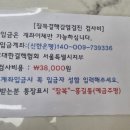대한결핵협회부설복십자의원 이미지
