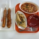 꾼들이만든떡볶이꾼떡 | (천안백석동맛집) 학교앞 추억분식 꾼들이 만든 떡볶이 꾼떡