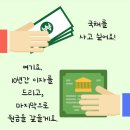 다오상회 | 미국나스닥100미국채혼합50액티브 대체 이게 뭔데 다들 사는 걸까?! (퇴직연금 안전자산 추천)