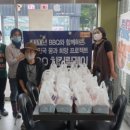 패밀리 치킨 이미지