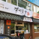 역전공업사 이미지
