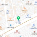 부마우스부동산중개 네이버블로그