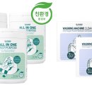 오투<b>팡</b> 친환경 주방세제 1기 체험단 모집 합니다.