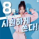 트렌디우먼휘트니스 굽은다리역점 이미지