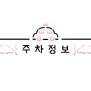 GS선화드림점 이미지