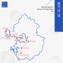 장성기프트몰 | 2021년 문화유산스탬프 투어 / 스탬프북 받는 법 + 왕가의 길 - 경복궁,창덕궁 후기