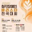 대학