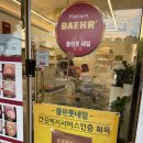 클린풋 | 대구 무좀 발톱 관리 문제성 손발톱 전문 클린풋네일 후기