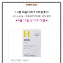 에이치16 티스토리