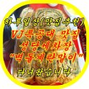 성당세차장 네이버블로그