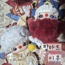 루미노마트