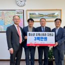 SK에너지㈜ 이미지