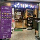 예돈가 | 진주혁신도시 충무공동 소갈비, 숙성돼지고기 맛집 예돈가