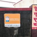 해녀신춘자할망네 네이버블로그
