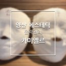 양산역5길 이미지
