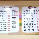 뚱보칡냉면 이미지