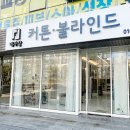 금관대로 1041번길 이미지