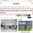 한울 국가대표 태권도장 이미지