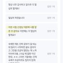통진고등학교 | 학원 * 봄처스] 따끈따끈한 사우고 중간고사 영어 수업 후기가 왔습니다 🥰❣️ (feat. 완벽한 수업이라니..🙊)