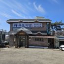 창만5리 이미지