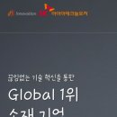 SK아이이테크놀로지(주)증평공장 이미지