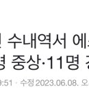 지하철 분당선 수내역 티스토리