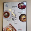 고반장수제왕돈까스 | 부산 용호동 분식 맛집 고반장 수제왕돈까스