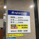 해수웰빙랜드 이미지