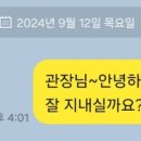 안산제일복싱 이미지