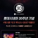 피닉스코리아㈜ 이미지